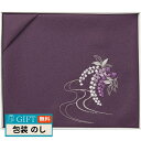 洛北 刺繍入り 二巾風呂敷 紫 ギフト プレゼント 贈り物 贈答 包装 熨斗 のし 無料 【LOI】