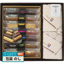 今治タオル&スイーツ グリーンモードエコドットタオル & スティックケーキ ギフト ギフト プレゼント 贈り物 贈答 包装 熨斗 のし 無料 【LOI】