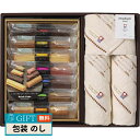 今治タオル&スイーツ グリーンモードエコドットタオル & スティックケーキ ギフト ギフト プレゼント 贈り物 贈答 包装 熨斗 のし 無料 【LOI】
