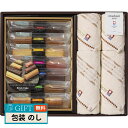今治タオル&スイーツ グリーンモードエコドットタオル & スティックケーキ ギフト ギフト プレゼント 贈り物 贈答 包装 熨斗 のし 無料 【LOI】