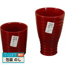 尾崎商店 木製 焼酎カップ セット 朱塗 4580 ギフト プレゼント 贈り物 贈答 包装 熨斗 のし 無料 【LOI】