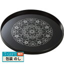 8.3丸盆 蓮華 2335 ギフト プレゼント 贈り物 贈答 包装 熨斗 のし 無料 【LOI】