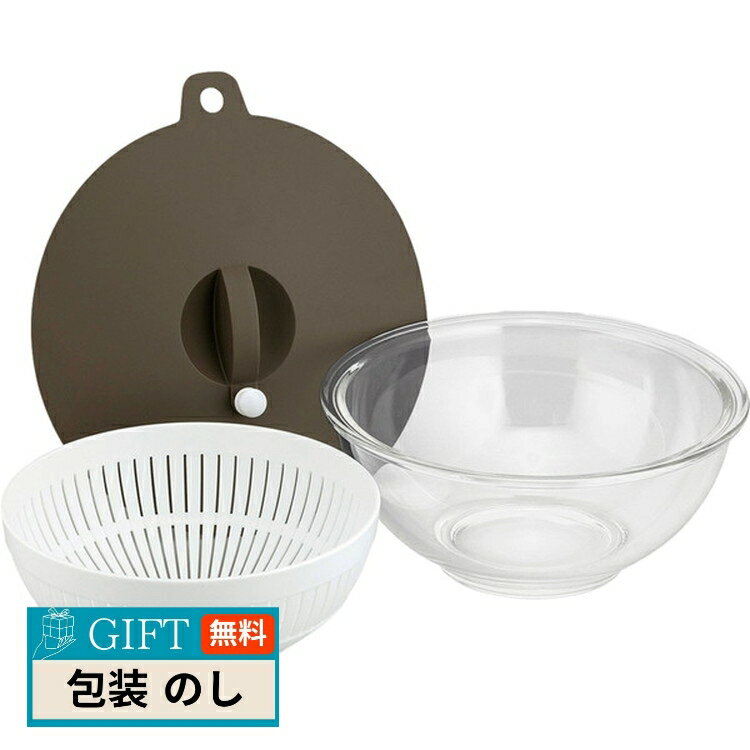 和平フレイズ マジカリーノ マジカリーノ 耐熱ガラス ボウル セット 18cm RE-7268 ギフト プレゼント 贈り物 贈答 包装 熨斗 のし 無料 【LOI】