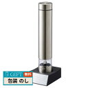 コイズミ 電動ミル KPM-0100/S ギフト プレゼント 贈り物 贈答 包装 熨斗 のし 無料 【LOI】