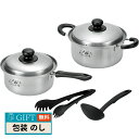 燕人の匠 桜吟 両手鍋 20cm & 片手鍋 18cm ETS-1000 ギフト プレゼント 贈り物 贈答 包装 熨斗 のし 無料 【LOI】