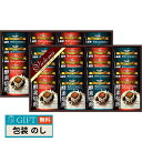 ビクトリア珈琲 酵素焙煎 ドリップコーヒー セット ND-400 ギフト プレゼント 贈り物 贈答 包装 熨斗 のし 無料 【LOI】