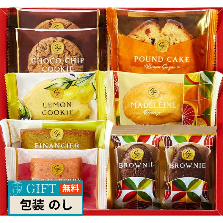 中島大祥堂 ひととえ スイーツファクトリー SFC-10 ギフト プレゼント 贈り物 贈答 包装 熨斗 のし 無料 【LOI】