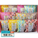 彩食工房 かりんとう 詰合せ AY-CO ギフト プレゼント 贈り物 贈答 包装 熨斗 のし 無料 【LOI】