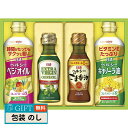 日清オイリオ オリーブオイル & バラエティオイル ギフトセット OV-20 ギフト プレゼント 贈り物 贈答 包装 熨斗 のし 無料 【LOI】