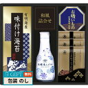 ヤマサ 鮮度卓上しょうゆ & 和風 詰合せ CHF-20 ギフト プレゼント 贈り物 贈答 包装 熨斗 のし 無料 【LOI】