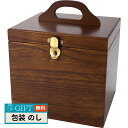 茶谷産業 国産 コスメボックス 017-512 ギフト プレゼント 贈り物 贈答 包装 熨斗 のし 無料 【LOI】