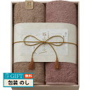 スタイレム 今治謹製 極上タオル バスタオル 2P 木箱入 GK22100 ギフト プレゼント 贈り物 贈答 包装 熨斗 のし 無料 【LOI】