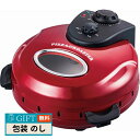 フカイ 回転石窯ピザ & ロースター FPM-221 ギフト プレゼント 贈り物 贈答 包装 熨斗 のし 無料 【LOI】