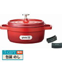 万年 ジョイア キャセロール20cm ハンドルカバー付 レッド XC20H-RE ギフト プレゼント 贈り物 贈答 包装 熨斗 のし 無料 【LOI】