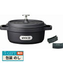 万年 ジョイア キャセロール20cm ハンドルカバー付 ブラック XC20H-BK ギフト プレゼント 贈り物 贈答 包装 熨斗 のし 無料 【LOI】