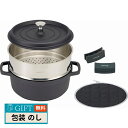 万年 ジョイア キャセロール24cm & 蒸し器4点セット ブラック XC-4BK ギフト プレゼント 贈り物 贈答 包装 熨斗 のし 無料 【LOI】