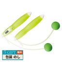 TANITA タニタ タニタサイズ 消費カロリー計付き なわとび カロリージャンプ TS-960GR ギフト プレゼント 贈り物 贈答 包装 熨斗 のし 無料 ...