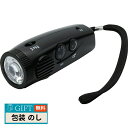 エインズレイ STAR LIGHT 乾電池式 ラジオライト SK-BR945 ギフト プレゼント 贈り物 贈答 包装 熨斗 のし 無料 【LOI】