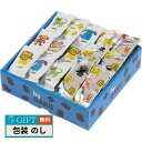 泰平製菓 byGAKU アートなおかき HGA-10 ギフト プレゼント 贈り物 贈答 包装 熨斗 のし 無料 【LOI】