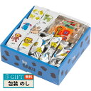 泰平製菓 byGAKU アートなおかき HGA-15 ギフト プレゼント 贈り物 贈答 包装 熨斗 のし 無料 【LOI】
