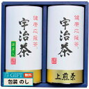 宇治茶 詰合せ 健康応援茶 KOB-300 ギフト プレゼント 贈り物 贈答 包装 熨斗 のし 無料 【LOI】