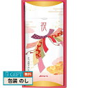 マルトモ 祝 かつお節 詰合せ 祝-10KR ギフト プレゼント 贈り物 贈答 包装 熨斗 のし 無料 【LOI】