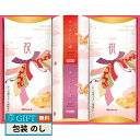 マルトモ 祝 かつお節 詰合せ 祝-25KR ギフト プレゼント 贈り物 贈答 包装 熨斗 のし 無料 【LOI】