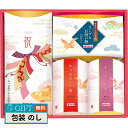 マルトモ 祝 かつお節 詰合せ 祝-30KR ギフト プレゼント 贈り物 贈答 包装 熨斗 のし 無料 【LOI】