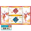 マルトモ 祝 かつお節 詰合せ 祝-50KR ギフト プレゼント 贈り物 贈答 包装 熨斗 のし 無料 【LOI】