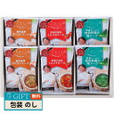坂井宏行監修 Cest bon cadeau 〜素敵な贈り物〜 SKIC-B ギフト プレゼント 贈り物 贈答 包装 熨斗 のし 無料 【LOI】