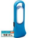 アイトック 2WAY LEDライト ひかるん 6160-23 ギフト プレゼント 贈り物 贈答 包装 熨斗 のし 無料 【LOI】
