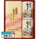 マルトモ 風雅物語 風雅-15KR ギフト プレゼント 贈り物 贈答 包装 熨斗 のし 無料 【LOI】