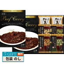 千寿堂 ビーフカレー & フリーズドライスープ 詰合せ RW-20 ギフト プレゼント 贈り物 贈答 包装 熨斗 のし 無料 【LOI】