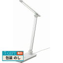 アイトック ワイヤレス 充電機能付 卓上ライト 6182-23 ギフト プレゼント 贈り物 贈答 包装 熨斗 のし 無料 【LOI】
