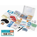 アイトック エイドクルー #500 8113-23 ギフト プレゼント 贈り物 贈答 包装 熨斗 のし 無料 【LOI】