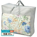 ファクリエ 花浪漫 羽根ふとん バッグ入り ブルー HRU-520BL ギフト プレゼント 贈り物 贈答 包装 熨斗 のし 無料 【LOI】