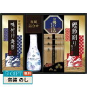 ヤマサ 鮮度 卓上しょうゆ & 和風 詰合せ CHF-25A ギフト プレゼント 贈り物 贈答 包装 熨斗 のし 無料 【LOI】