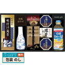 ヤマサ 鮮度 卓上しょうゆ & 和風 詰合せ CHF-40B ギフト プレゼント 贈り物 贈答 包装 熨斗 のし 無料 【LOI】
