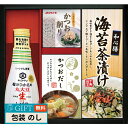 千寿堂 キッコーマン 塩分ひかえめ 生しょうゆ 詰合せギフト OR-20 ギフト プレゼント 贈り物 贈答 包装 熨斗 のし 無料 【LOI】