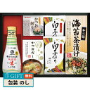 千寿堂 キッコーマン 塩分ひかえめ 生しょうゆ 詰合せギフト OR-25 ギフト プレゼント 贈り物 贈答 包装 熨斗 のし 無料 【LOI】