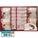 華優雅 えびせんギフト EYG-ER ギフト プレゼント 贈り物 贈答 包装 熨斗 のし 無料 【LOI】