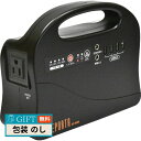 クマザキエイム Solpa エネポルタ ポータブル 電源 EP-100R ギフト プレゼント 贈り物 贈答 包装 熨斗 のし 無料 【LOI】
