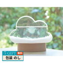 茶谷産業 ストームグラス クラウド オーバルスタンド 333-400 ギフト プレゼント 贈り物 贈答 包装 熨斗 のし 無料 【LOI】
