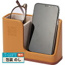 茶谷産業 スマホ & メガネスタンド 240-674 ギフト プレゼント 贈り物 贈答 包装 熨斗 のし 無料 【LOI】