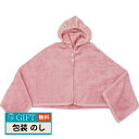エアーかおる くるむん ピンク 700302 ギフト プレゼント 贈り物 贈答 包装 熨斗 のし 無料 【LOI】