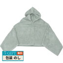 エアーかおる くるむん ブルー 700301 ギフト プレゼント 贈り物 贈答 包装 熨斗 のし 無料 【LOI】