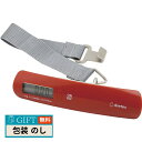dretec ドリテック ラゲッジスケール オレンジ LS-107OR ギフト プレゼント 贈り物 贈答 包装 熨斗 のし 無料 【LOI】