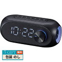 アイトック ワイヤレス スピーカー付 クロック 6191 ギフト プレゼント 贈り物 贈答 包装 熨斗 のし 無料 【LOI】