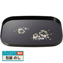 日展作家 橋爪靖雄 桜浪漫 12.0 長手盆 42264 ギフト プレゼント 贈り物 贈答 包装 熨斗 のし 無料 【LOI】