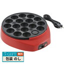 杉山金属 おもろい たこやき ワイワイゲーム KS-2528 ギフト プレゼント 贈り物 贈答 包装 熨斗 のし 無料 【LOI】
